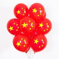 单层大红50只 送打结器|五星红旗气球十一店庆装饰红色汽球商场国庆节店铺活动场景布置
