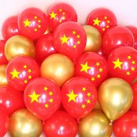 单层大红50只+20只金属金 送打结器|五星红旗气球十一店庆装饰红色汽球商场国庆节店铺活动场景布置