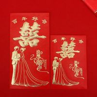 婚纱喜 6个大号(百元钞票平铺)|结婚用品红包婚礼利是封回礼新年婚庆小号红包袋通用个性创意