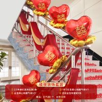 酒红拉旗（红爱心双喜）|结婚楼梯扶手装饰走廊纱幔个性创意浪漫台阶拉花波浪拉旗布置套装