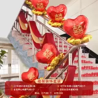 酒红拉旗（红爱心双喜）|结婚楼梯扶手装饰走廊纱幔个性创意浪漫台阶拉花波浪拉旗布置套装