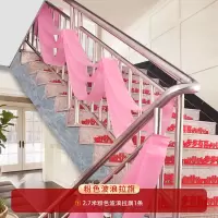 粉色三层拉旗1条(2.7米)|结婚楼梯扶手装饰走廊纱幔个性创意浪漫台阶拉花波浪拉旗布置套装