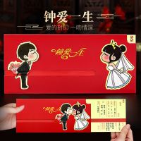 钟爱一生抽拉款[10只装]|网红款婚庆2021邀请函创意公仔喜帖拉取请帖创意婚礼请柬打印定