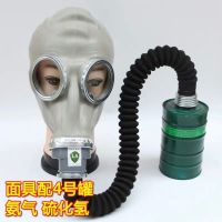 面具导气管4号大罐|防毒面具 喷漆化工防甲醛全面罩 消防全面具防口罩6