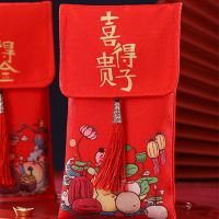 喜得贵子 L(1.5万以内买5赠1)|宝宝满月周岁生日百天宴出生布艺红包万元压岁包儿童个性卡通
