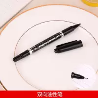 10支装（一盒）|婚庆婚礼结婚用品请帖书写笔请柬喜帖嘉宾礼金簿写字笔黑色油性笔