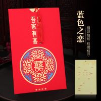 蓝色之恋【10只装】苏款|网红款婚庆2021邀请函创意公仔喜帖拉取请帖创意婚礼请柬打印