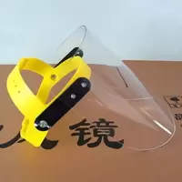 透明|全透明电焊面罩防护面罩面屏防油放喷溅有机玻璃面屏面具