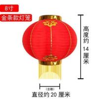 金色条红灯笼-20厘米|圆灯笼户外防雨红灯笼折叠户外舞蹈道具结婚广告灯笼节日庆典灯笼
