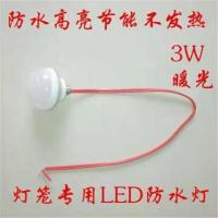 暖光LED灯|圆灯笼户外防雨红灯笼折叠户外舞蹈道具结婚广告灯笼节日庆典灯笼