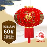 [升级款]带2米LED灯线 60#花开富贵一对|春节大红一对植绒福字灯笼新年挂饰过年户外装饰中式喜庆阳台宫灯