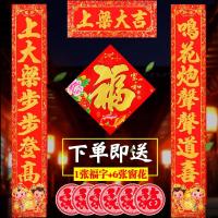 立玉柱如意吉星-造金楼财源广进 2.2#(竖联长1.8米)横批随机|上梁对联上梁大吉对联农村自建房新房盖房招财房子用品房