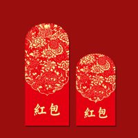 红包 10个小号红包(纸币对折)|回礼红包结婚宝宝满月过寿乔迁生小孩宴席硬纸利是封礼金袋子