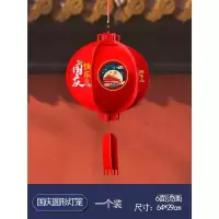 国庆大圆灯笼|中秋国庆双节同乐屋顶拉花装饰酒店大厅吊饰装扮商场汽车4s店展厅
