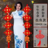 [对联+挂鱼]吉祥如意+年年有余|中国结客厅挂件墙上装饰品福字对联过年室内电视背景墙挂饰玄关