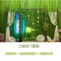 三联拱门套餐|婚庆道具木桩拱门草坪森系婚礼布置树桩背景摆件装饰木架拱门花