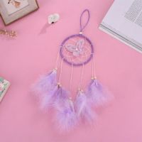 蝴蝶紫(不加灯)|捕梦网挂饰少女心室内风铃发光代写贺卡生日礼物送同学闺蜜爱人