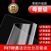 防爆贴膜-常规款 90*100cm|钢化玻璃防爆膜浴室淋浴房卫生间窗户门防碎贴膜家用透明玻璃贴纸