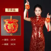 苹果福(一个)|红火辣椒挂件灯笼串新年新居装饰用品乔迁之喜庆结婚客厅挂饰