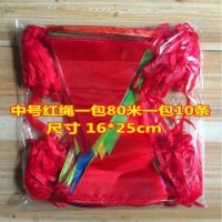 80米彩旗一包|婚庆院子彩旗节庆五彩三角串旗拉花三角旗吊旗结婚装饰用品喜字旗