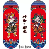 神茶-郁垒门神|2022新年春节小门神门贴对联年画秦叔宝关公镇宅辟邪春联门神