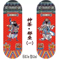 神茶-郁垒门神（一）|2022新年春节小门神门贴对联年画秦叔宝关公镇宅辟邪春联门神
