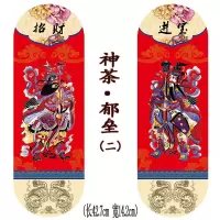 神茶-郁垒门神（二）|2022新年春节小门神门贴对联年画秦叔宝关公镇宅辟邪春联门神