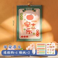 苹安喜乐2021.7-2022.12 [A3]送贴纸*2+挂钩*1|a4挂历2022年历家用挂墙装饰月历计划表简约文字大
