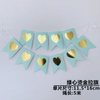 纸彩旗绿心烫金|ins生日派对用品三角旗彩旗房间教室布置开学拉花装饰拉旗幼儿园