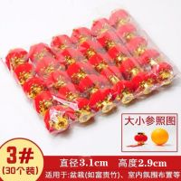 3号一包30个|植绒灯笼婚庆灯笼灯笼串室内小灯笼挂饰小红灯笼大红灯笼