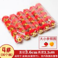 4号一包30个|植绒灯笼婚庆灯笼灯笼串室内小灯笼挂饰小红灯笼大红灯笼