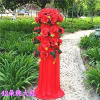 纯大红 19朵花|婚庆路引花新款店铺装饰开业罗马柱花篮中式结婚布置活动迎宾道具