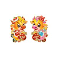 立体生肖26*20cm(随机)|2021牛年烫金对联套装新年春联春节过年大礼包福字红包大门贴