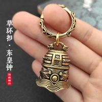 东皇钟铃铛+草环扣|铃铛挂饰纯黄铜铃铛挂件古风宫铃超响宠物头饰汽车钥匙扣东皇钟男