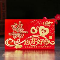 请柬116[10张]|结婚请帖中国风创意喜帖婚庆用品中式请柬请帖婚礼个性邀请函婚宴