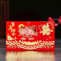 请柬117[10张]|结婚请帖中国风创意喜帖婚庆用品中式请柬请帖婚礼个性邀请函婚宴