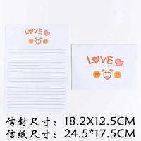 LOVE[白色] 1个信封1张信纸|信封信纸套装可爱卡通ins小清新简约情侣表告白书牛皮纸贺卡生日