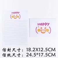 快乐[白色] 20个信封20张信纸|信封信纸套装可爱卡通ins小清新简约情侣表告白书牛皮纸贺卡生日