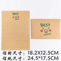 好的祝福[牛皮色] 20个信封|信封信纸套装可爱卡通ins小清新简约情侣表告白书牛皮纸贺卡生日