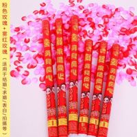 粉红玫瑰+雾红玫瑰60cm/10支装|结婚喷彩带丝条婚礼彩花喷筒头发开业用品生日喜庆喷雪道具礼花炮