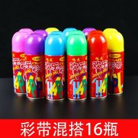 彩带16瓶|结婚喷彩带丝条婚礼彩花喷筒头发开业用品生日喜庆喷雪道具礼花炮