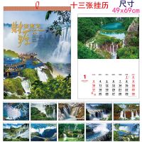 LG-13张挂历-财源滚滚来|2021年挂历美女汽车房子家用吊历牛年历日历十三张山水画月历