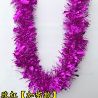 玫红色[加粗加密]10条|婚礼布置用品彩条毛条拉花生日装饰节庆六一节日彩带装饰圣诞派对