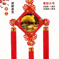 菱形小号:彩雕招财|中国结挂件客厅大号桃木过年喜庆对联家居装饰福字背景墙挂饰红色