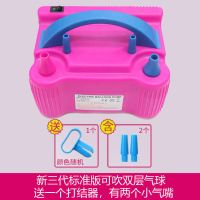 新三代标准版无打结功能可充双层|电动打气球吹气球机充气泵双孔自动打气机双层气球婚房吹气球神器