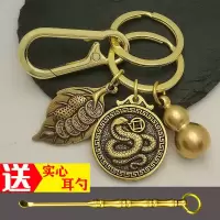 福[蛇]+招财叶+葫芦+钥匙扣+耳勺 [还剩76件]后恢复原价...|葫芦钥匙扣挂件汽车钥匙扣纳福生肖挂件招财挂饰