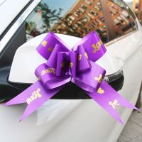 [蝴蝶拉花]-紫色love 30朵|拉花婚车装饰彩带车门把手蝴蝶结手拉花结婚用品花车布置副婚车花