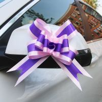 [蝴蝶拉花]-粉加紫 20朵|拉花婚车装饰彩带车门把手蝴蝶结手拉花结婚用品花车布置副婚车花