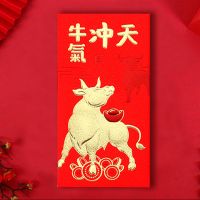 牛气冲天6523-01 短款单款60个|2021牛年红包个性过年创意春节红包压岁钱包利是封红封包新年红包