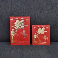 浪漫婚纱喜 大号60个(平铺)|红包结婚改口利是封回礼大中小号个性创意通用红包袋2021新款